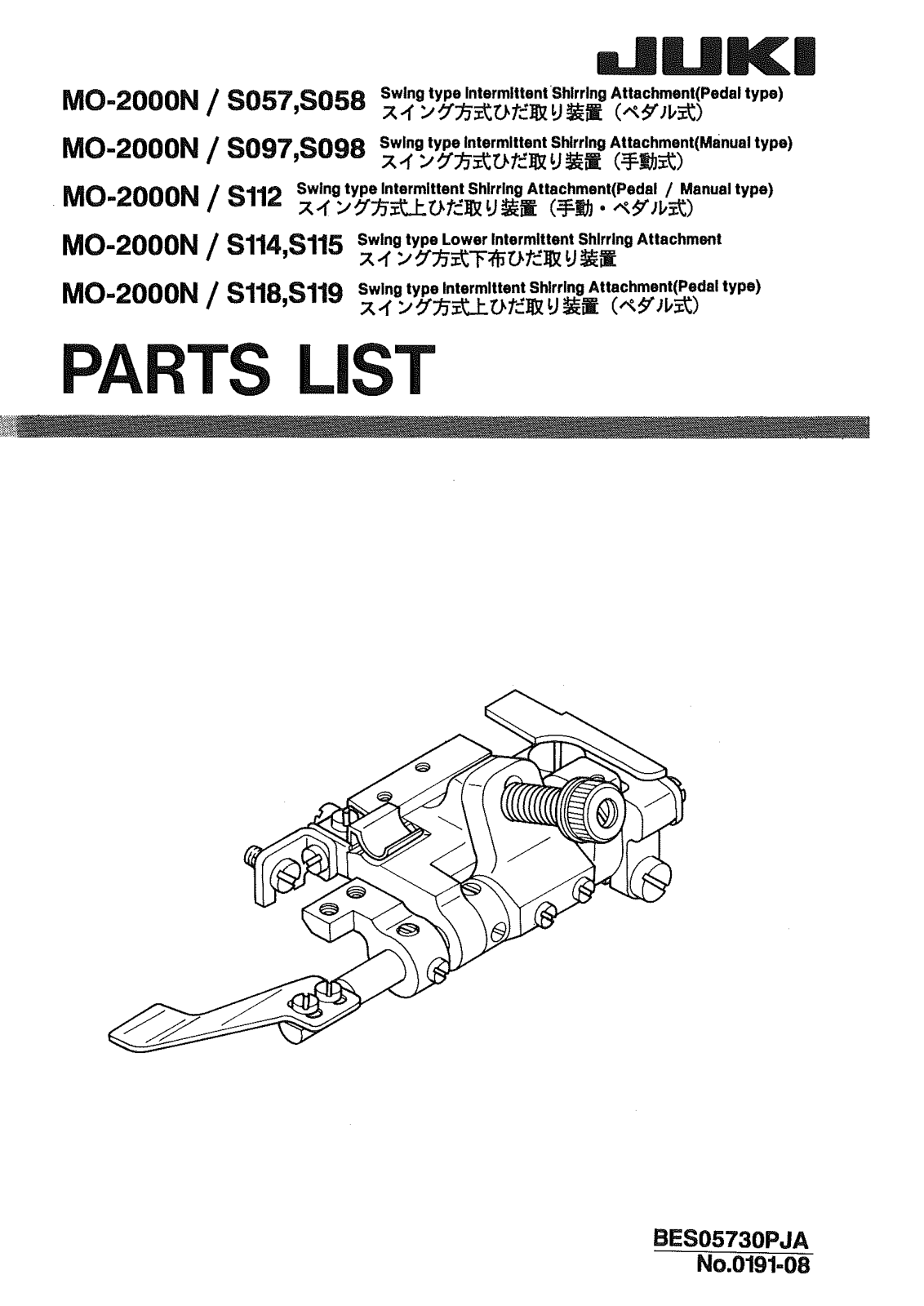Juki MO-2000N/S057, MO-2000N/S097, MO-2000N/S112, MO-2000N/S114, MO-2000N/S118 Parts List