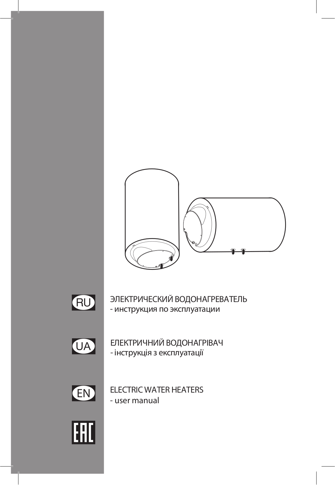 Ariston SB R 80 V User Manual