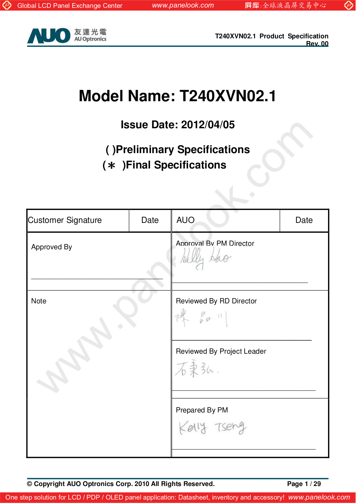 AUO T240XVN02.1 Specification