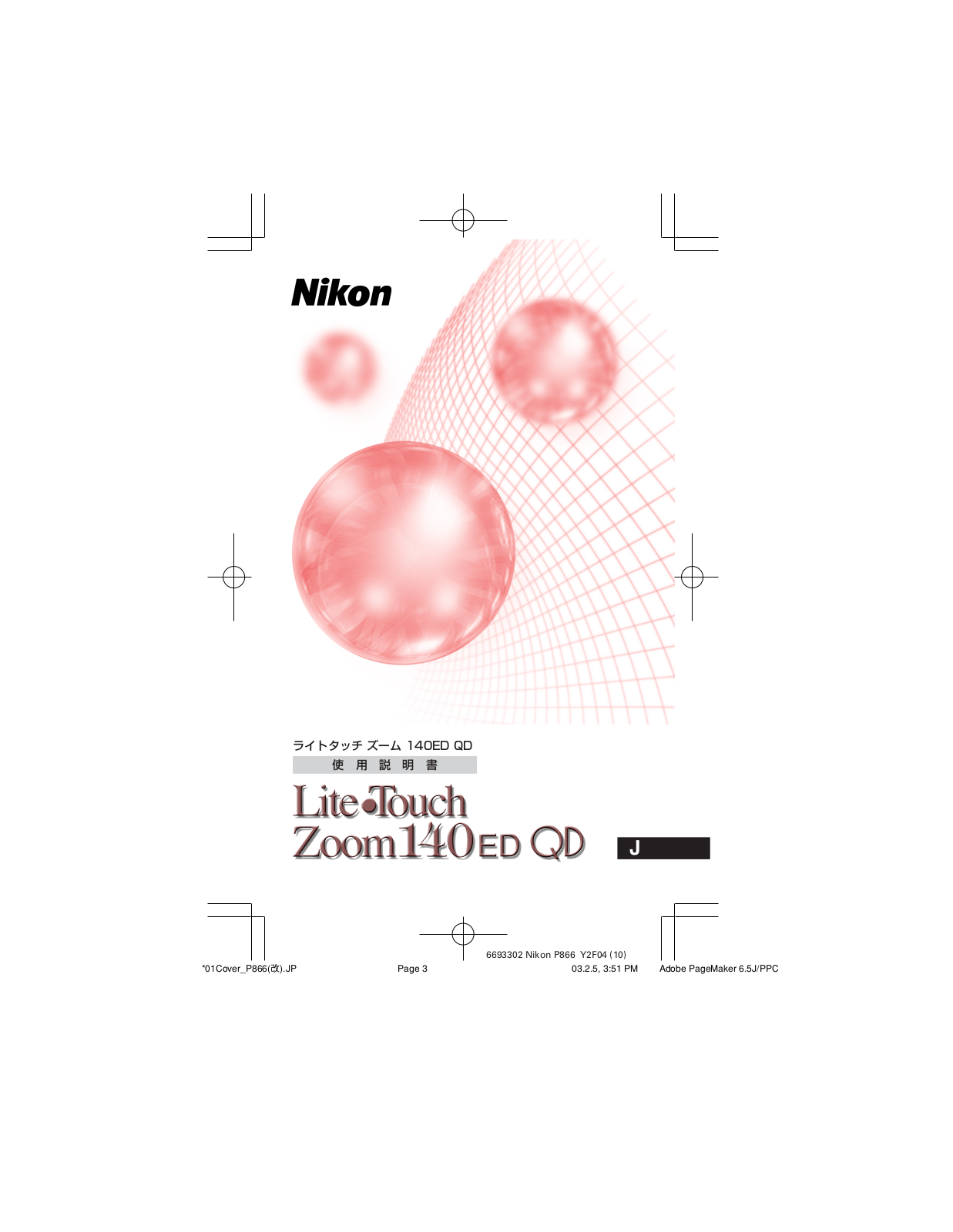 Nikon LITE TOUCH ZOOM 140ED-QD User Manual