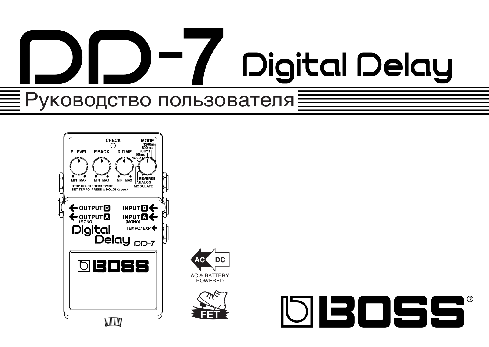 Boss DD-7 User Manual