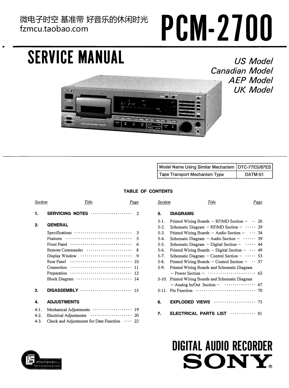 Sony PCM-2700 Service Manual