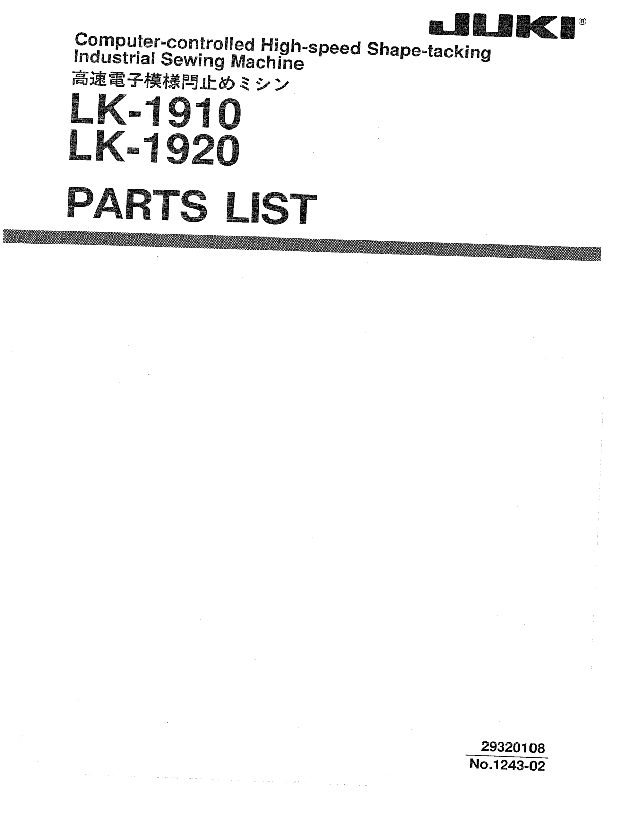 Juki LK-1910, LK-1920 Parts List