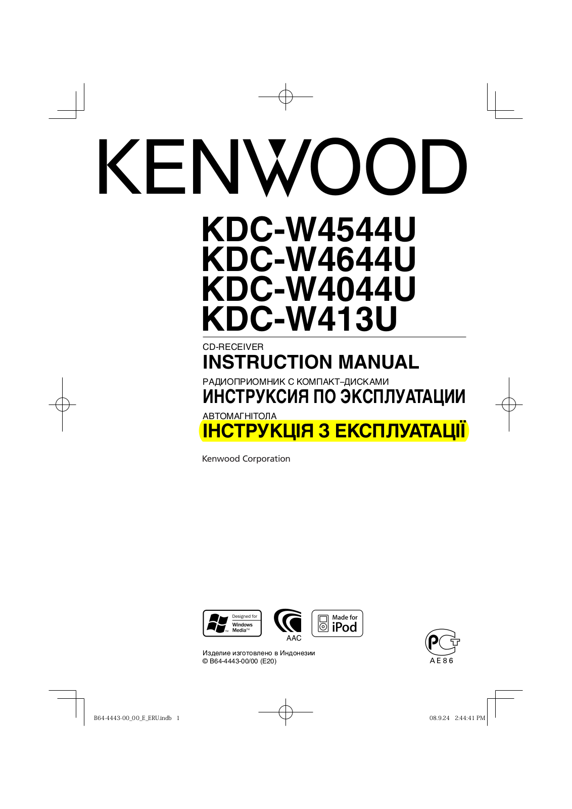 Kenwood KDC-W4044U, KDC-W413U, KDC-W4544U, KDC-W4644U User Manual