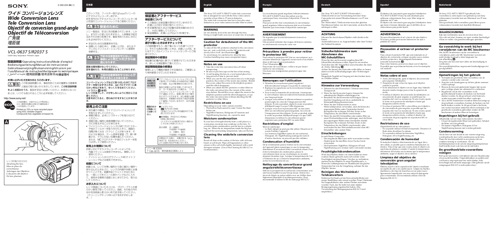 Sony VCL-R2037S, VCL-0637S User Manual