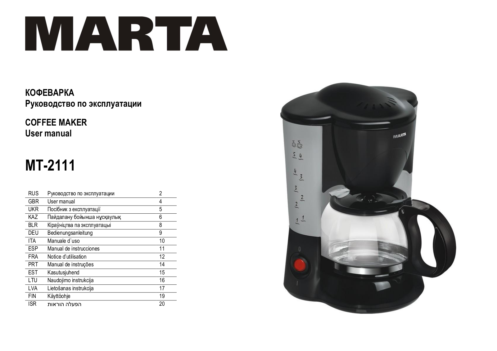 Marta MT-2111 User Manual