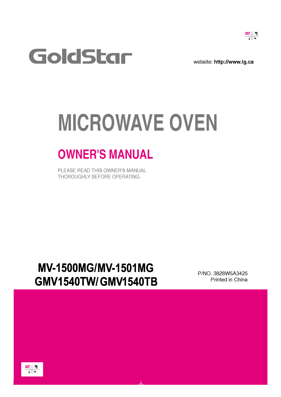 LG GMV1540TB User Manual