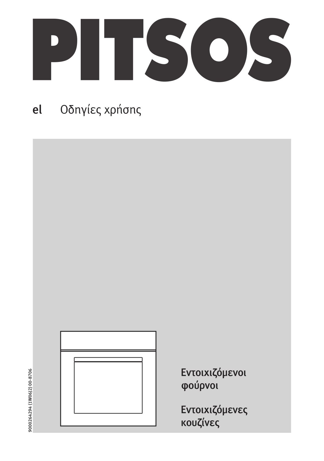 Pitsos P1HEB49051, P1HEB49061 User Manual