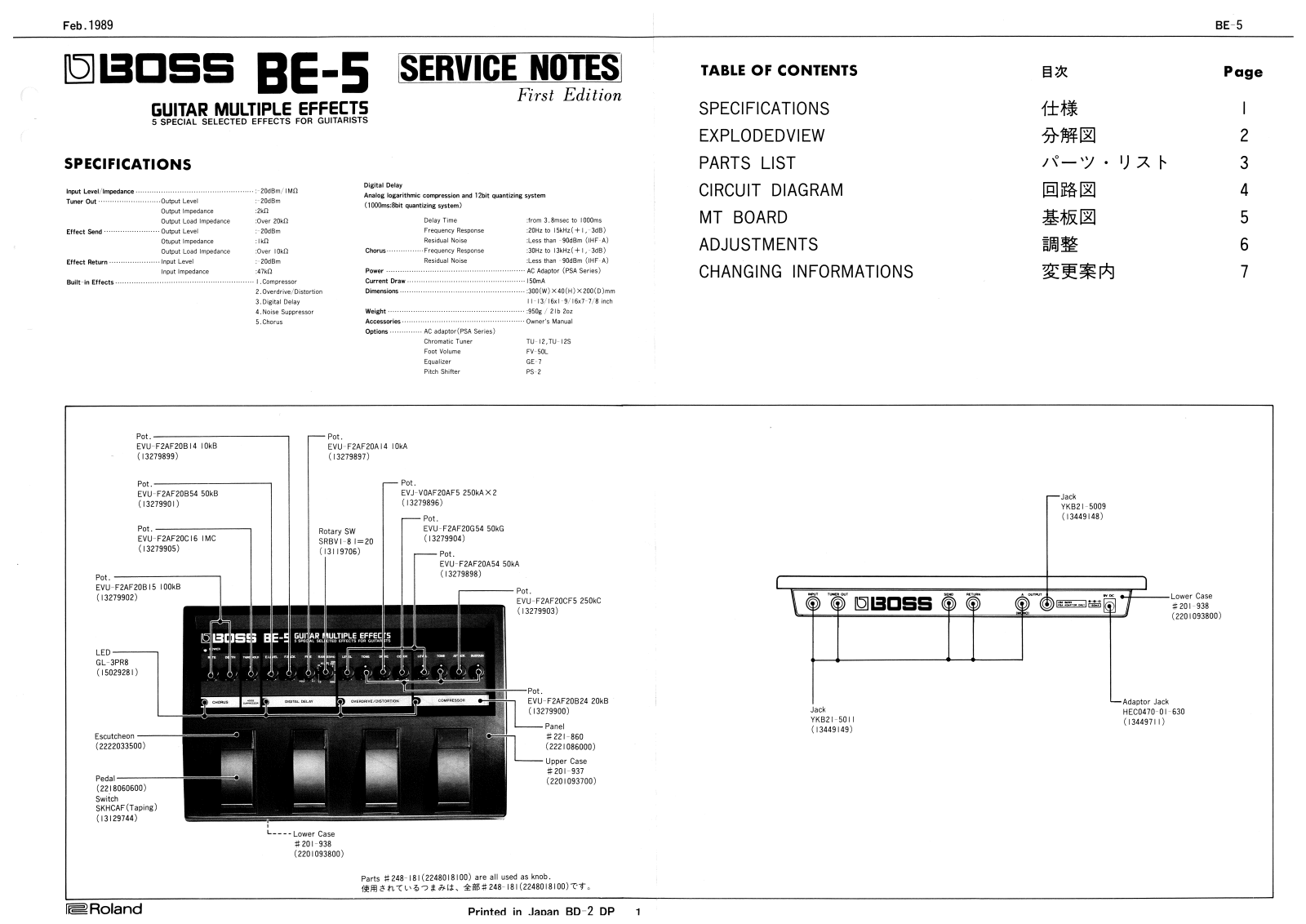 Boss BE-5 Service Manual