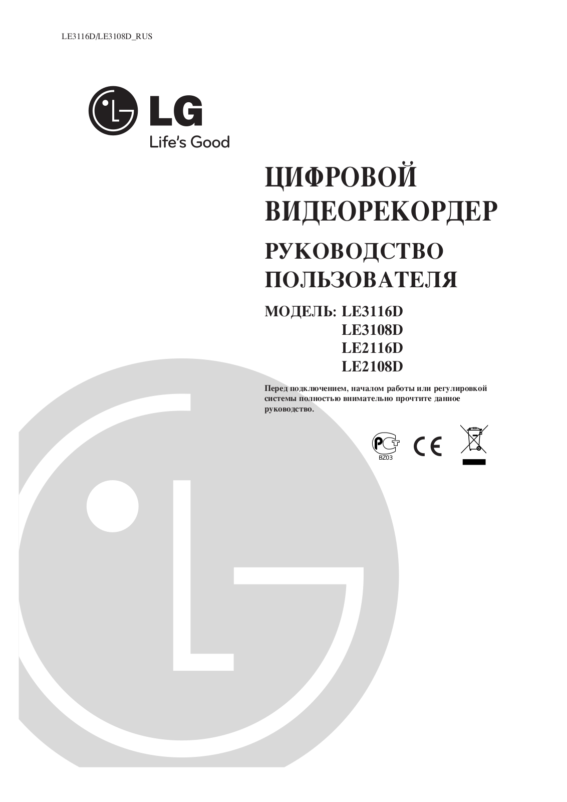 LG LE3108D User Manual