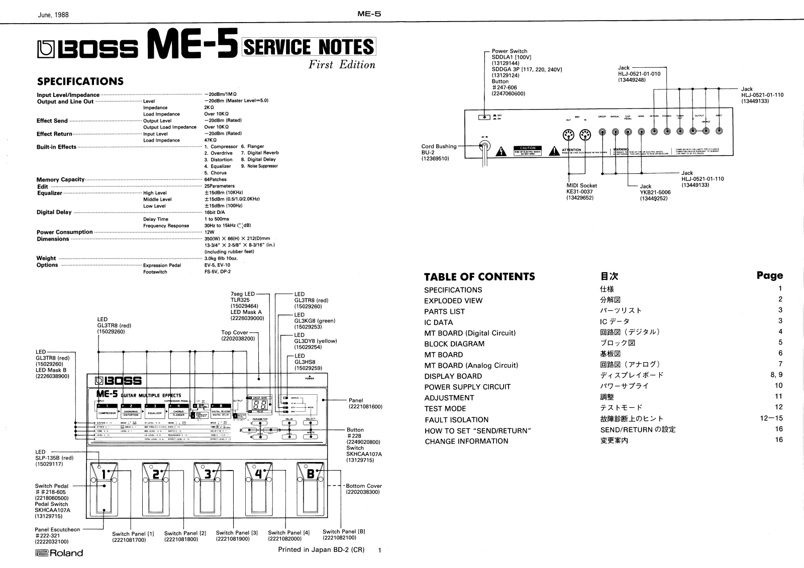 BOSS ME-5 Service Manual