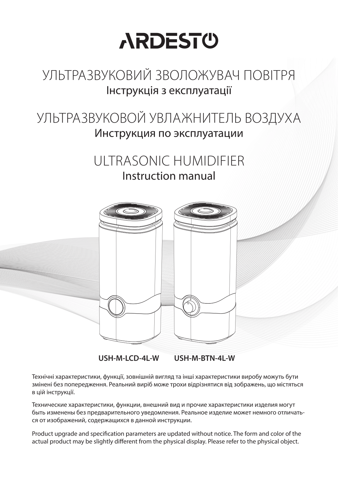 Ardesto USH-M-LCD-4L-W User guide - ManualMachine.com