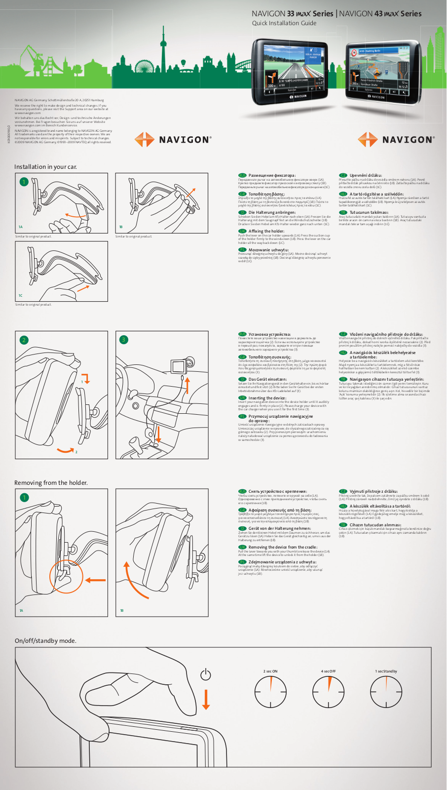 Navigon 4310 max, 3310 max CE, 3310 max, 4350, 3300 max User Manual