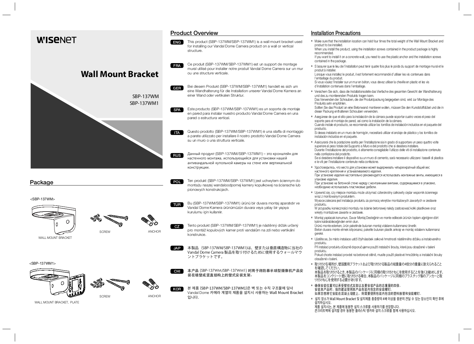 Samsung SBP-137WM1 User Manual