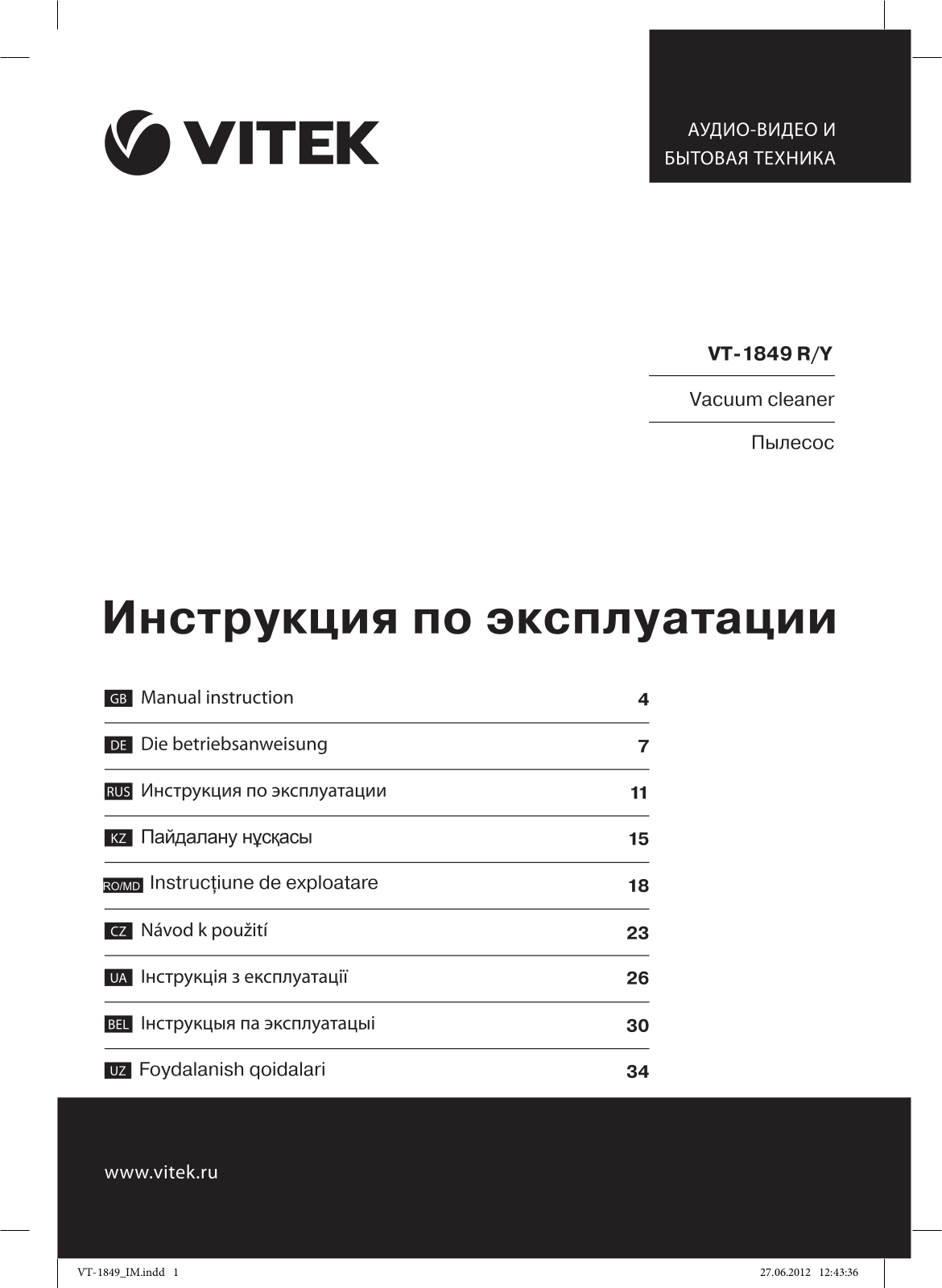 Vitek VT-1849 Y, VT-1849 R User Manual