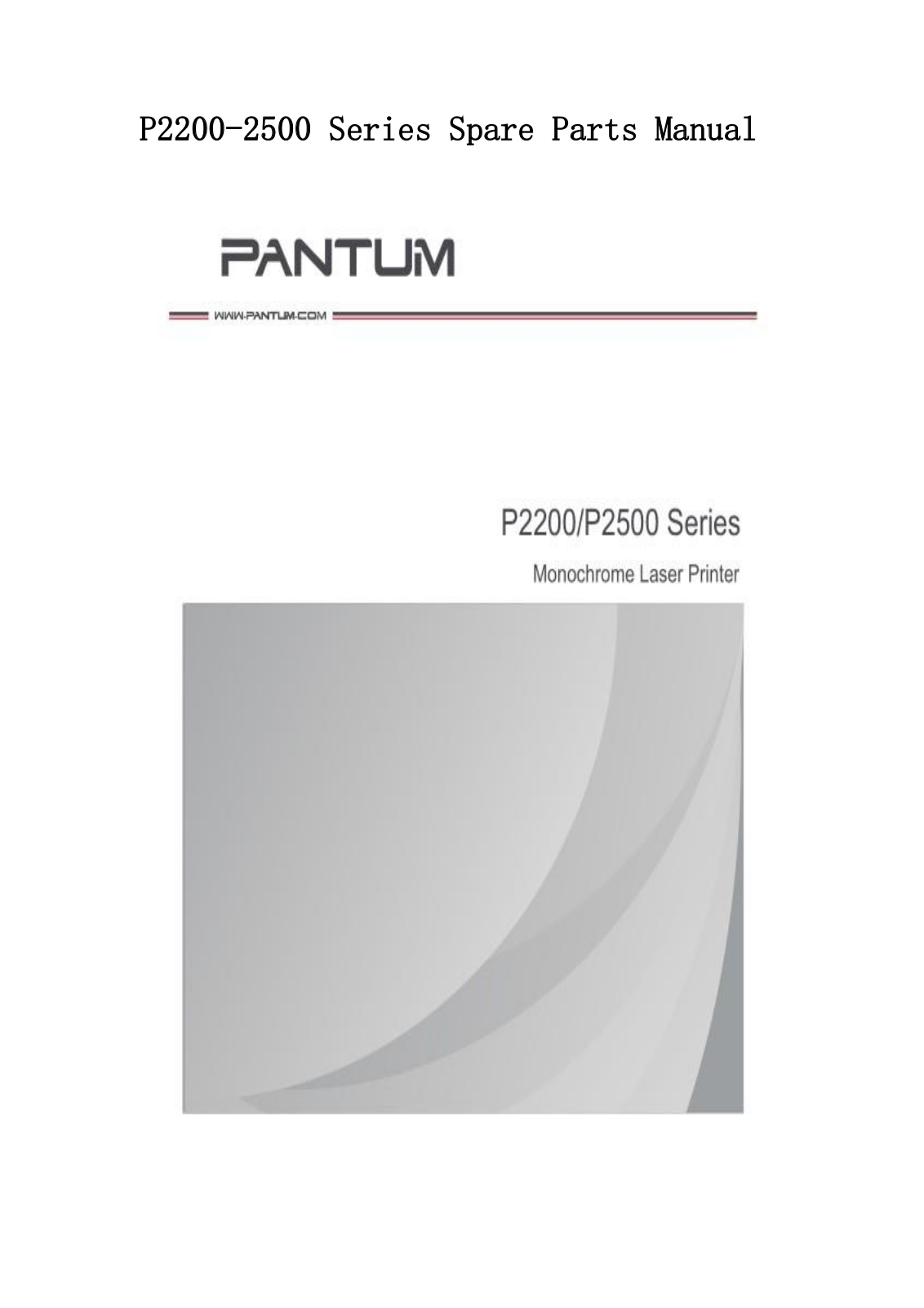 Pantum P2200, P2500 User Manual