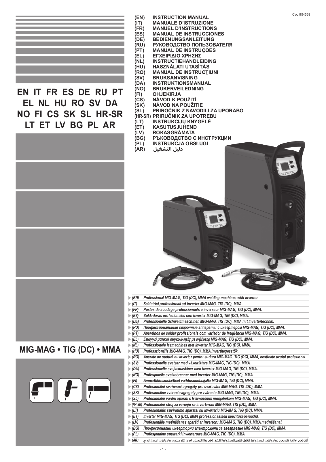 Telwin TECHNOMIG 215 DUAL SYNERGIC 230V User Manual