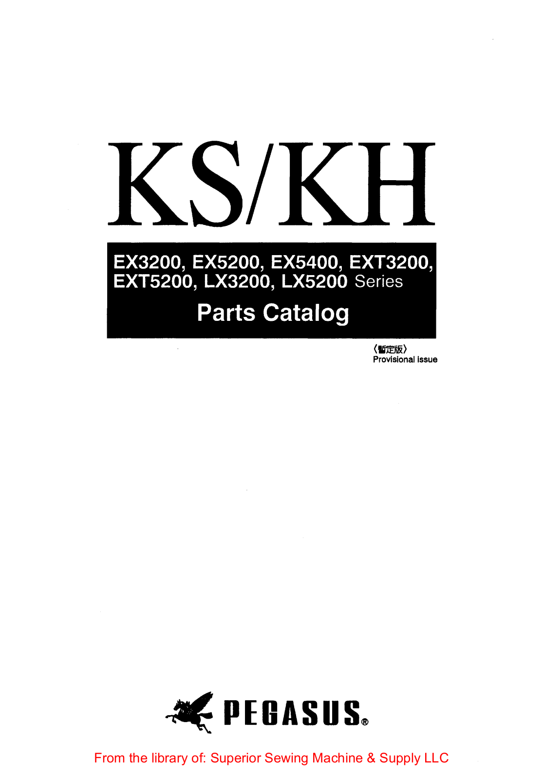 Pegasus EX, EXT, LX User Manual - ManualMachine.com