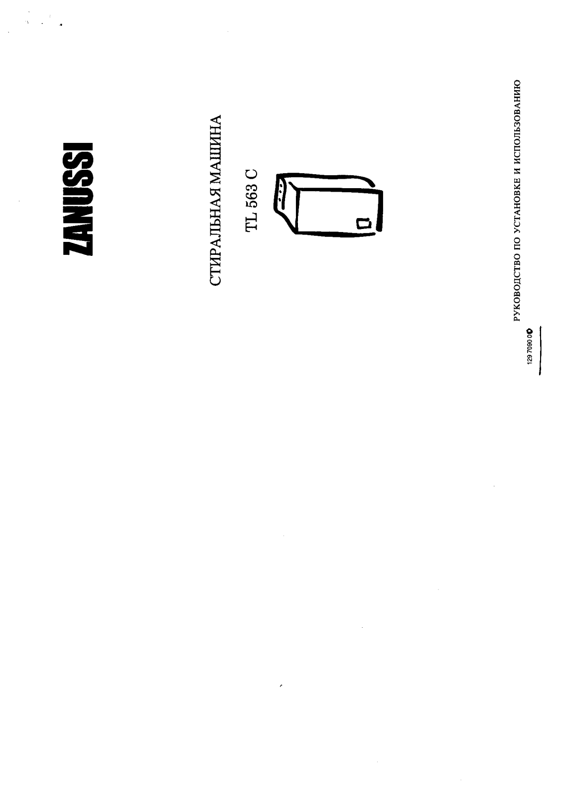 Zanussi TL 563 C User manual