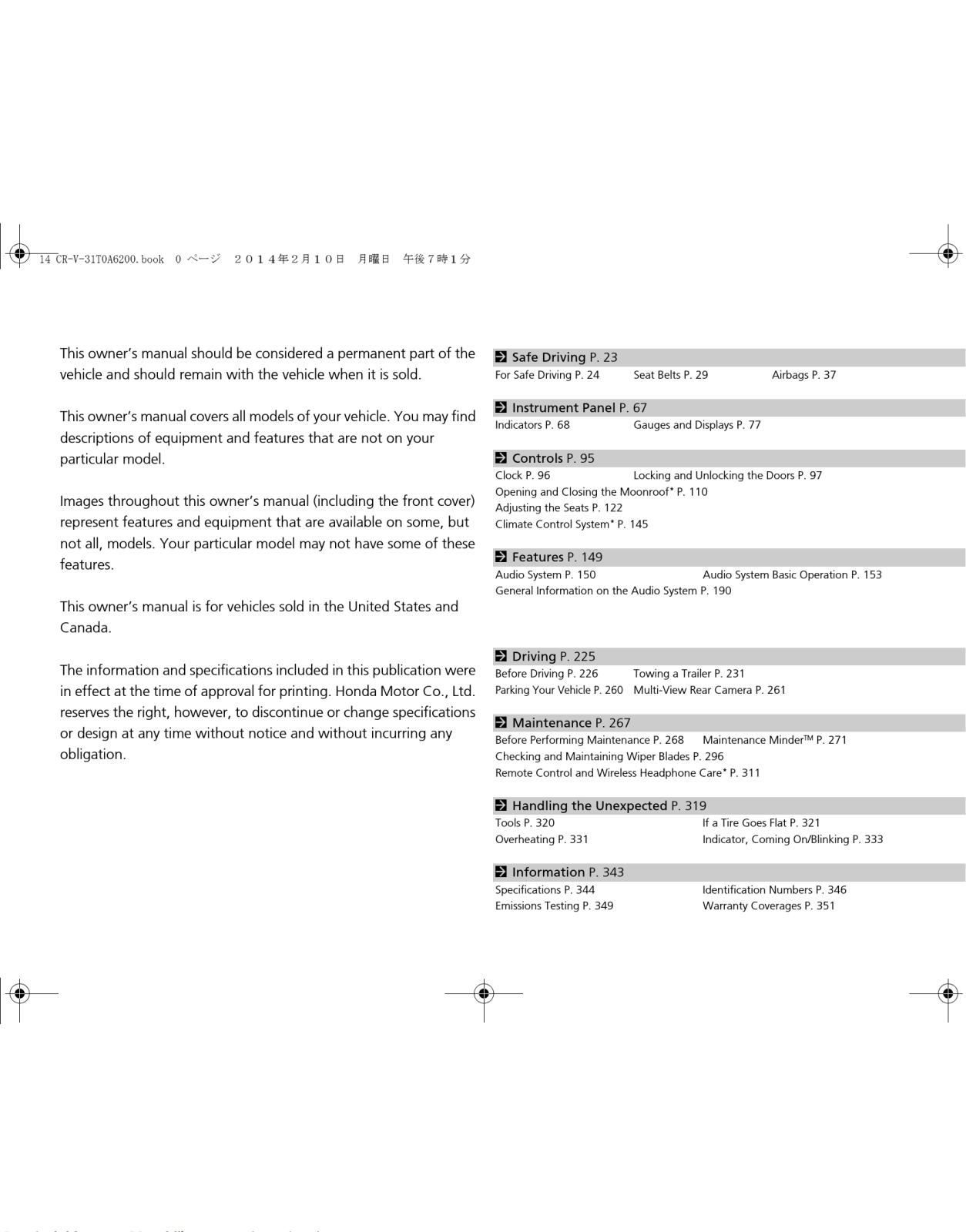 Honda CR-V Owner's Manual