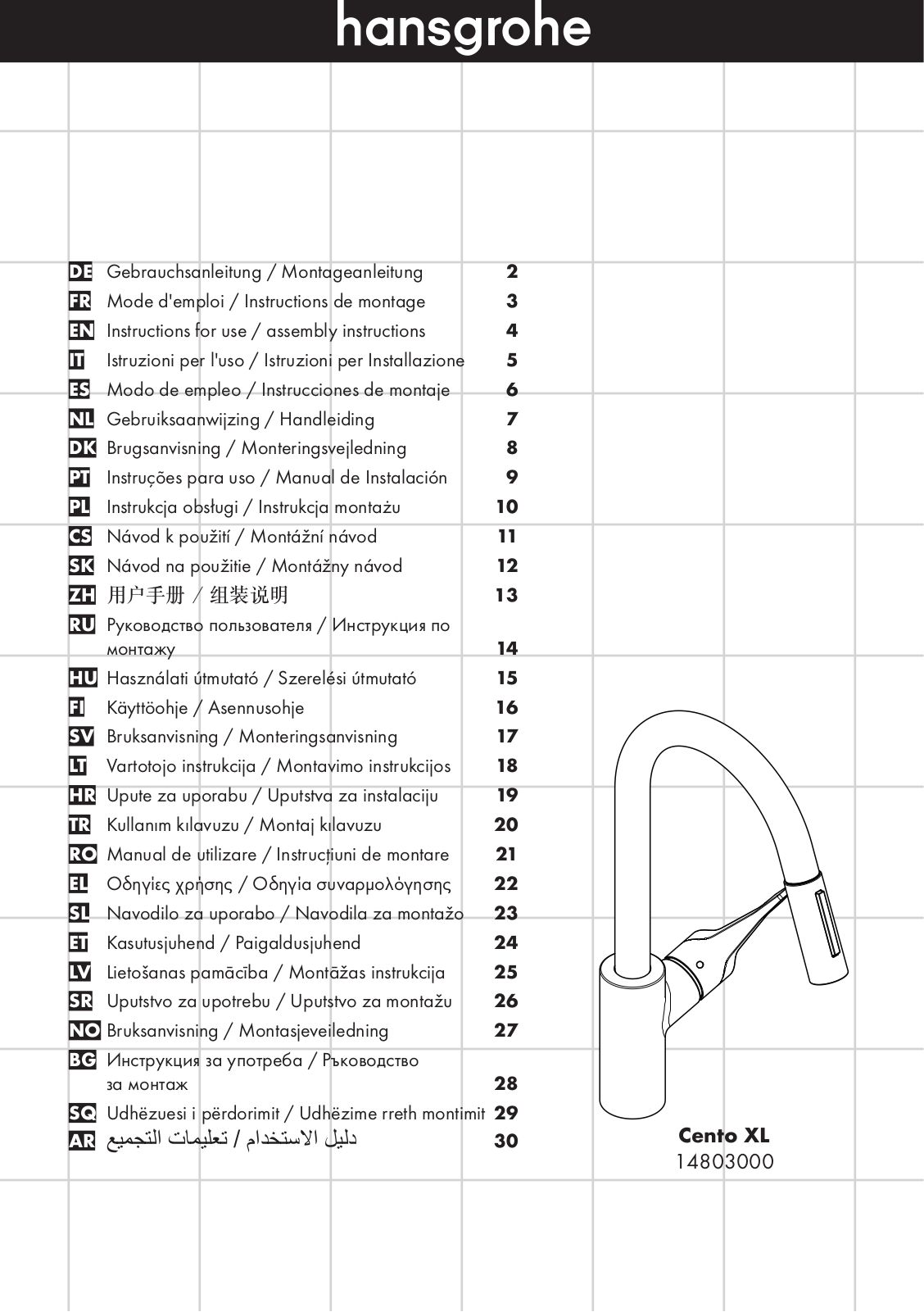 Hansgrohe 14803003 User Manual