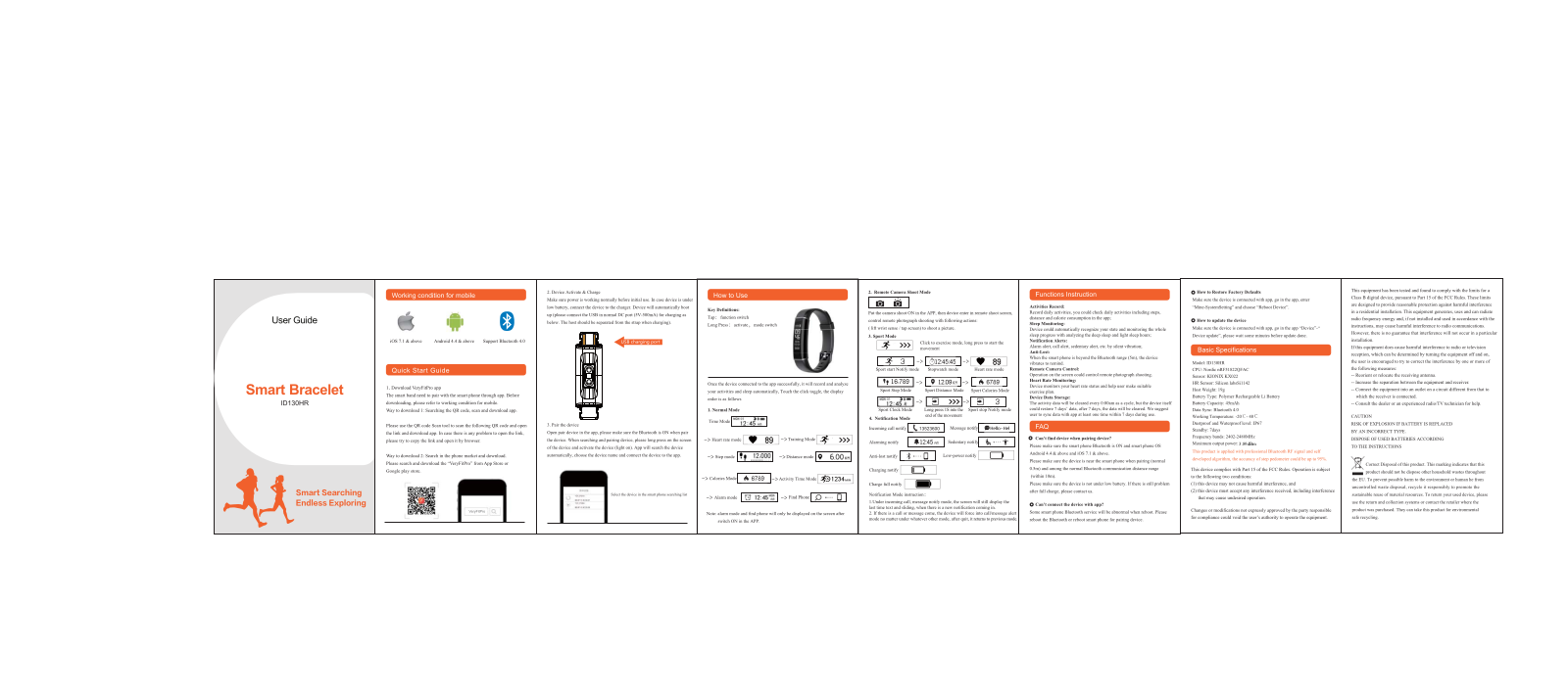 DO Intelligent Technology 608 User Manual