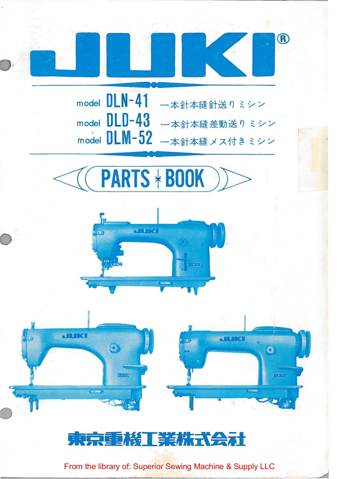Juki DLN-41, DLD-43, DLM-52 User Manual - ManualMachine.com