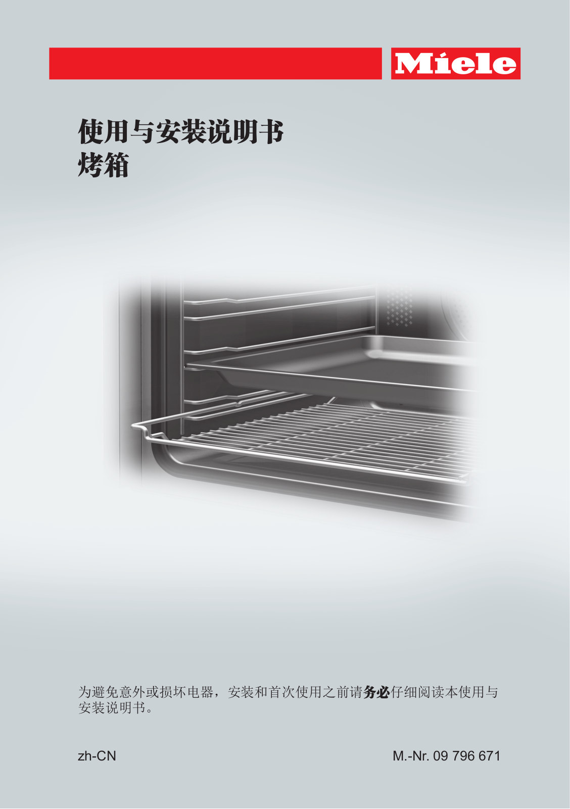 Miele H 6260 B C Installation Manual