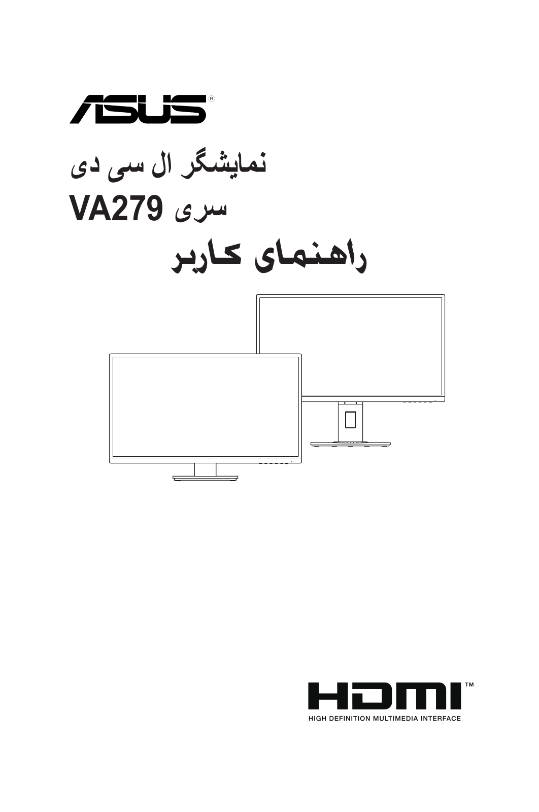 Asus VA279HAL, VA279HAEL, VA279HAE User’s Manual