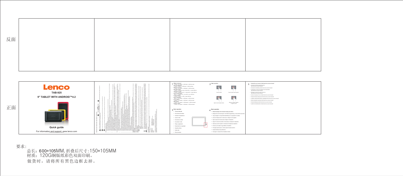 Lenco Tab 925 Getting Started Guide