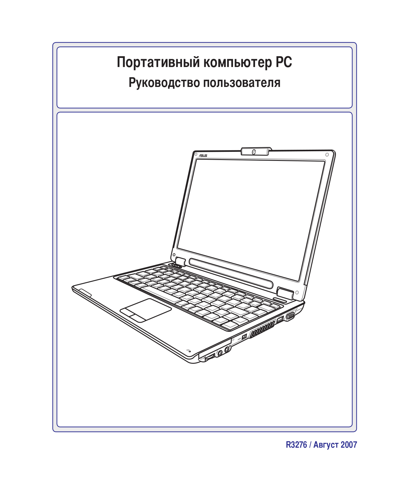 ASUS W7K00J User Manual