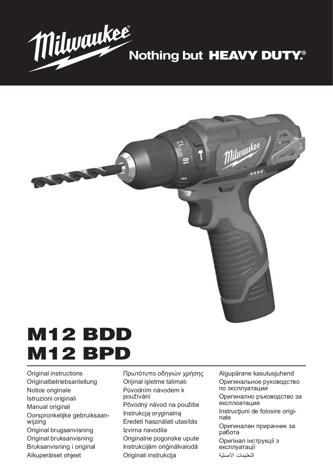 Milwaukee M12 BDD-202C User Manual