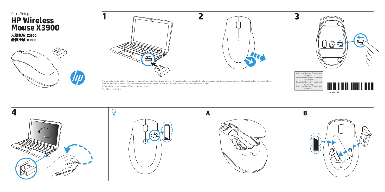 HP Wireless Mouse X3900 Quick Start Guide