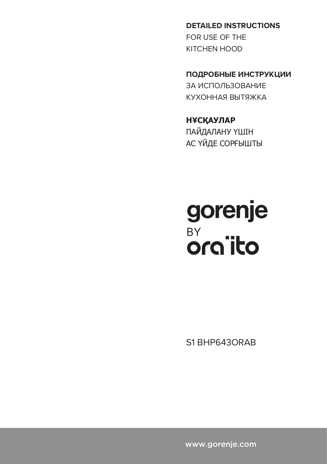 Gorenje BHP643ORAW User Manual