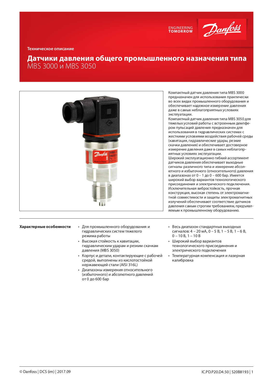 Danfoss MBS 3000, MBS 3050 Data sheet