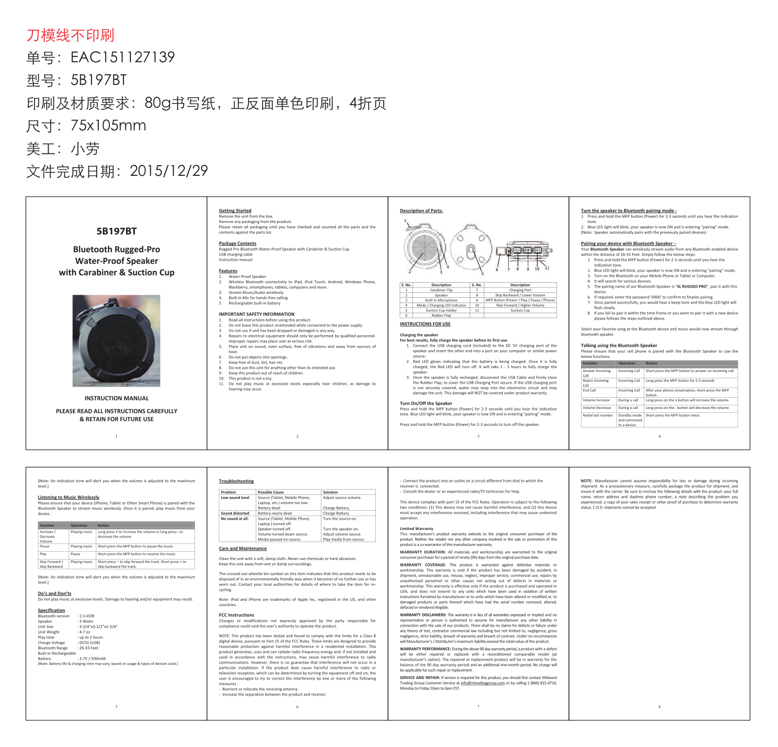 TEKSUN TECHNOLOGY 5B197BT User Manual