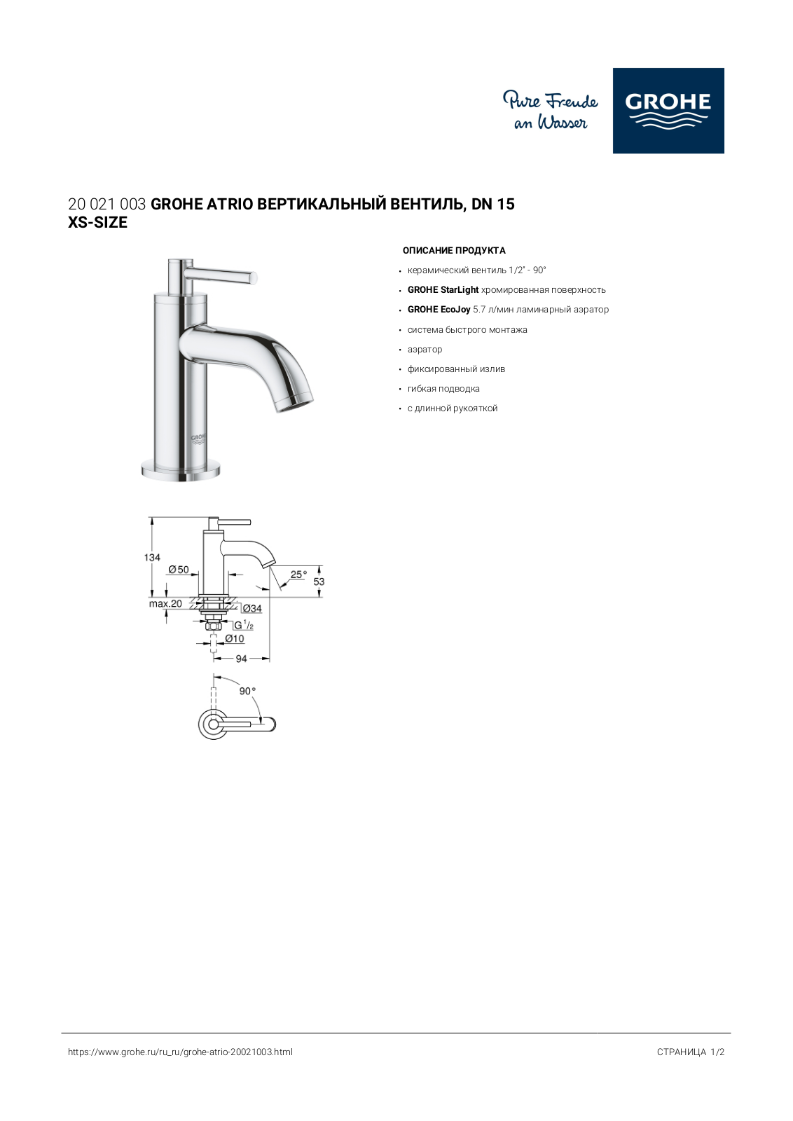 Grohe 20021003 User guide