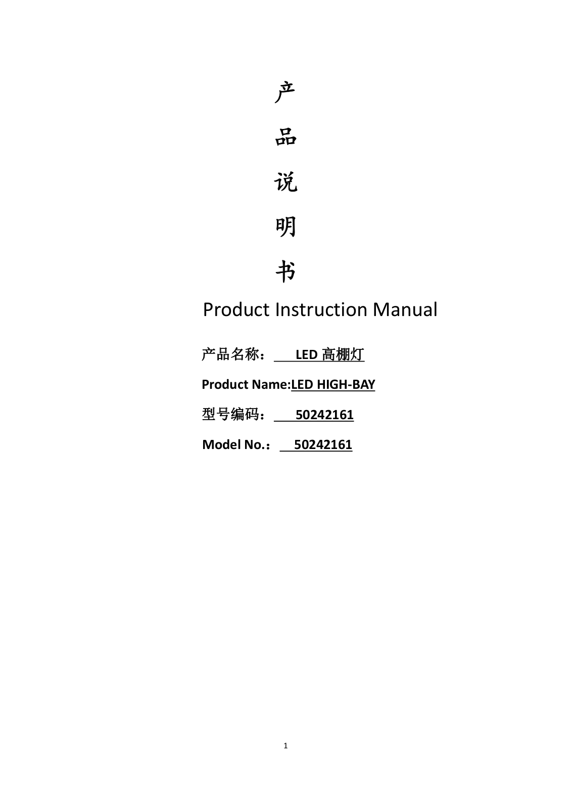 ETI Solid State Lighting 50242161 UM