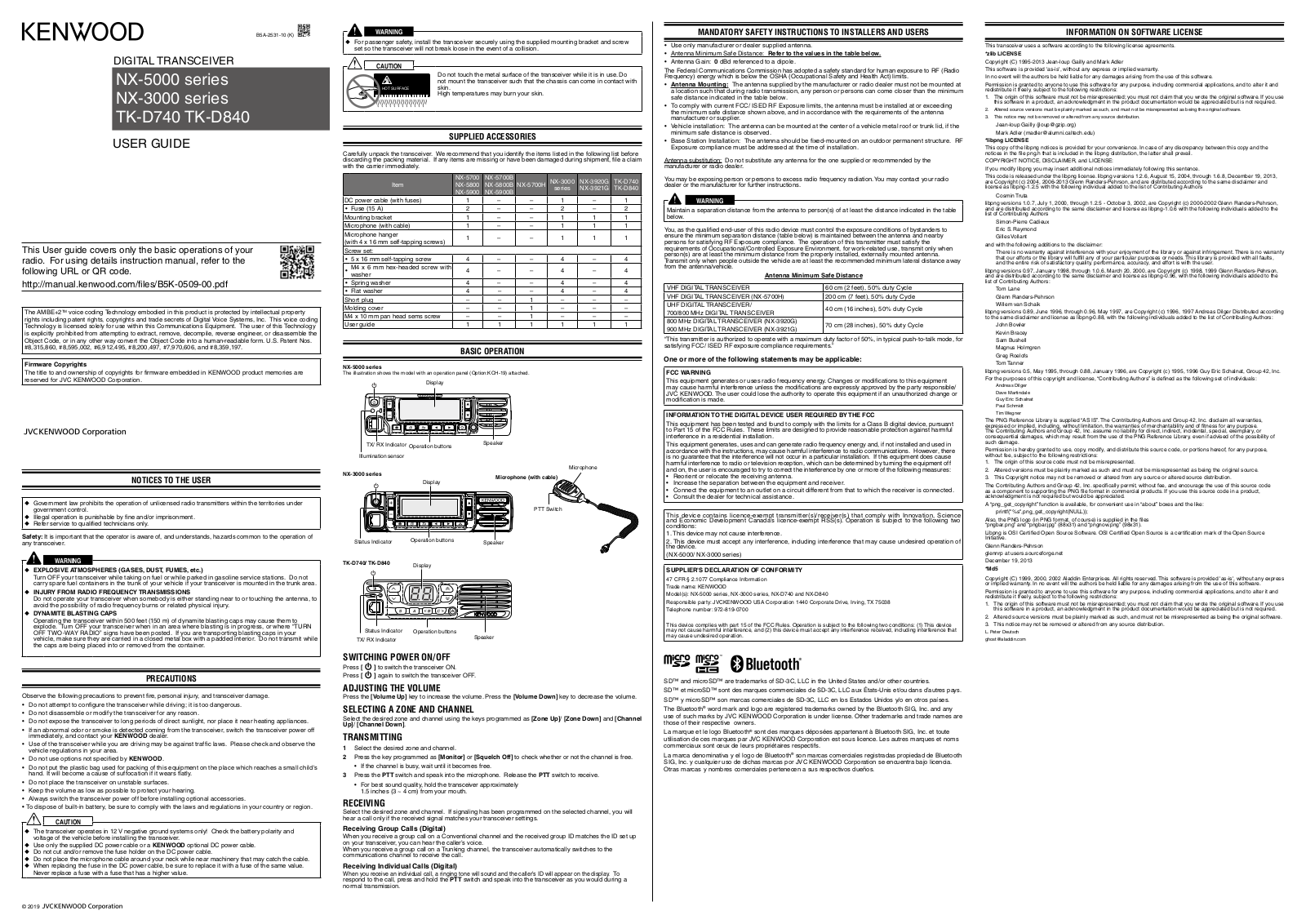 JVC KENWOOD 502601 User Manual