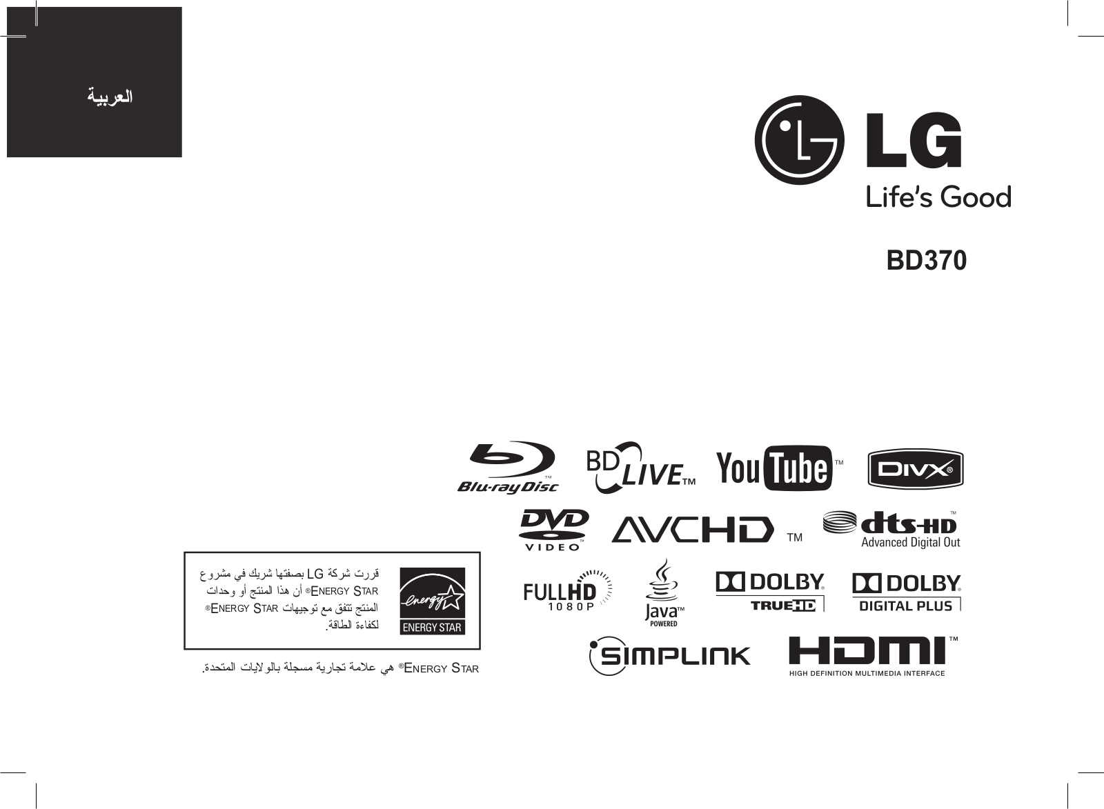 LG BD370-P Owner’s Manual