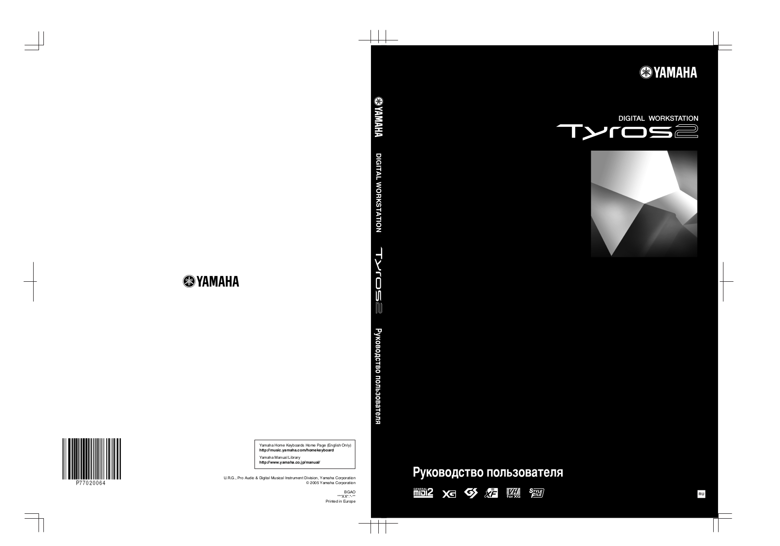 YAMAHA Tyros2 User Manual