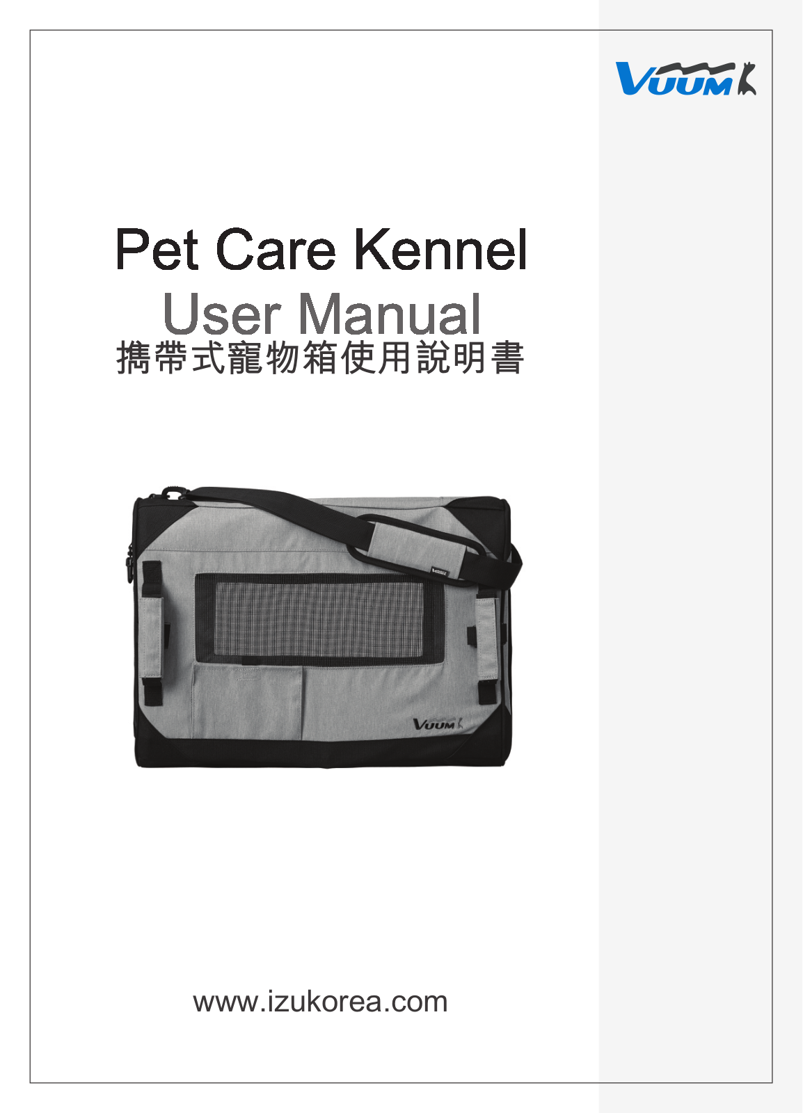 Vuum Pet Care Kennel User Manual