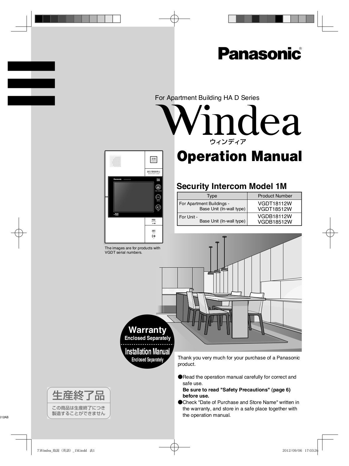 Panasonic 1M, VGDB18112W, VGDT18112W, VGDT18512W, VGDB18512W Operation Manuals