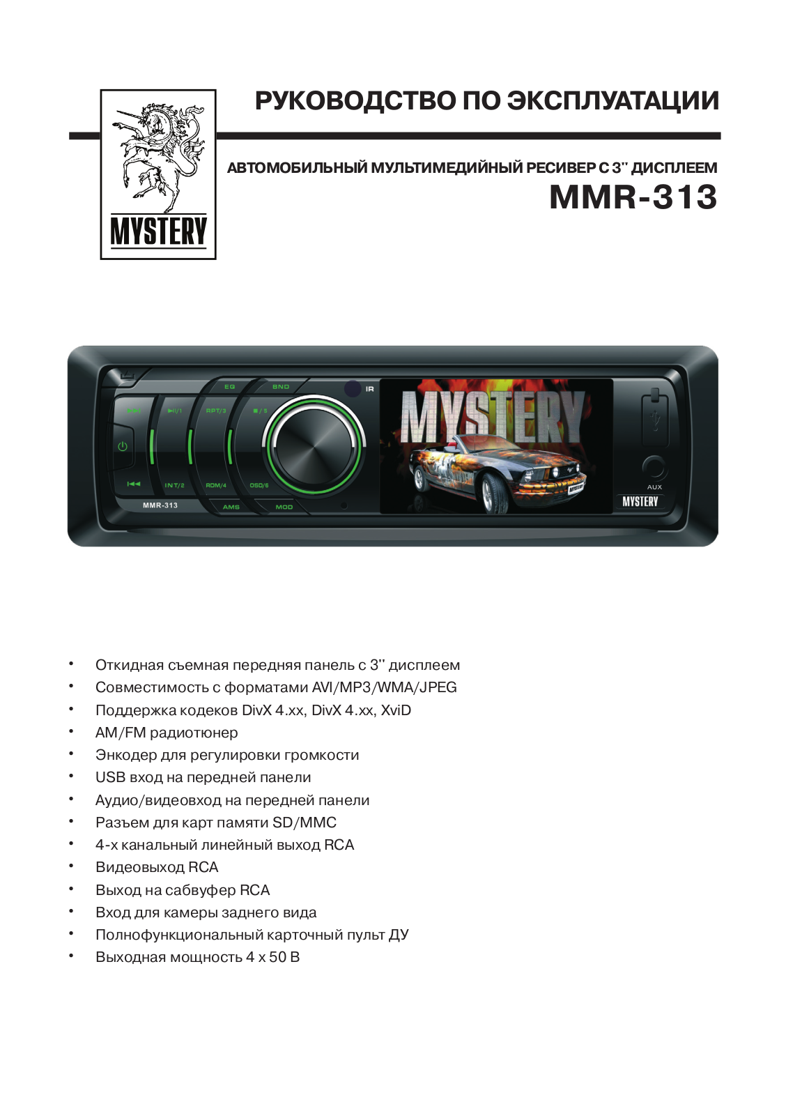 Mystery MMR-313 User Manual