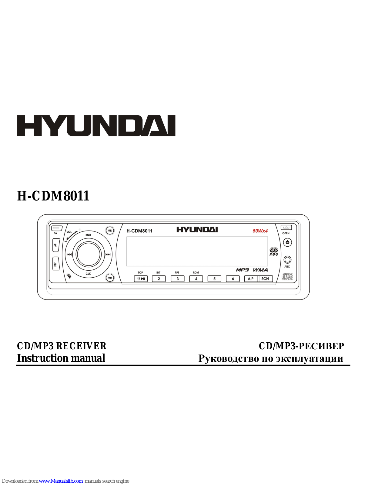 Hyundai H-CDM8011 Instruction Manual