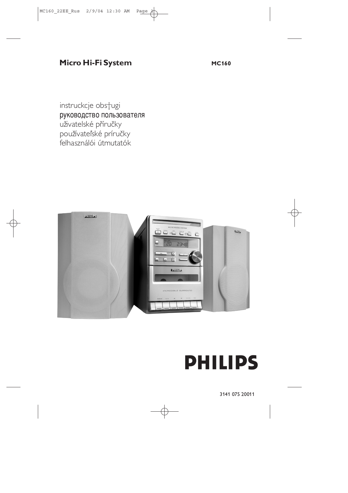 Philips MC160 User Manual