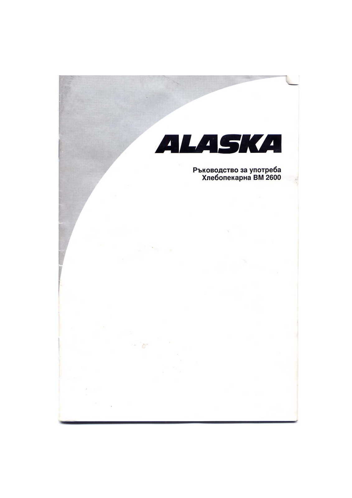 Alaska BM 2600 User Manual