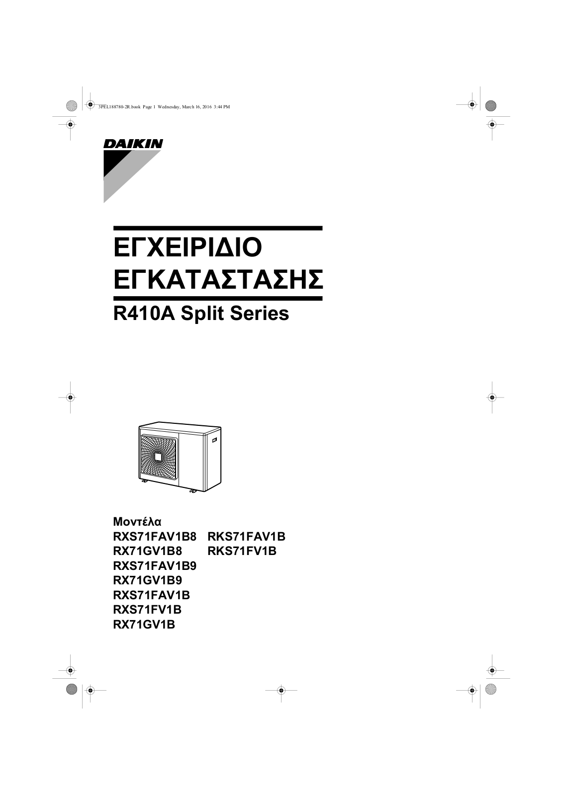 Daikin RXS71FAV1B8, RKS71FAV1B, RX71GV1B8, RKS71FV1B, RXS71FAV1B9 Installation manuals