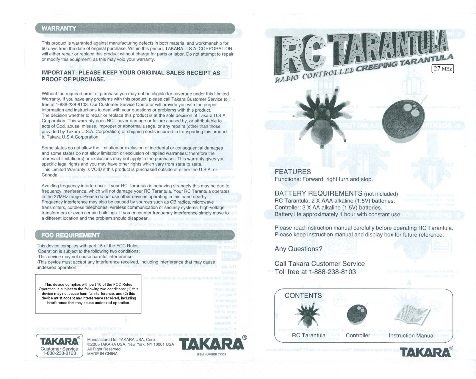 Gakken 71308TAKARA Users Manual