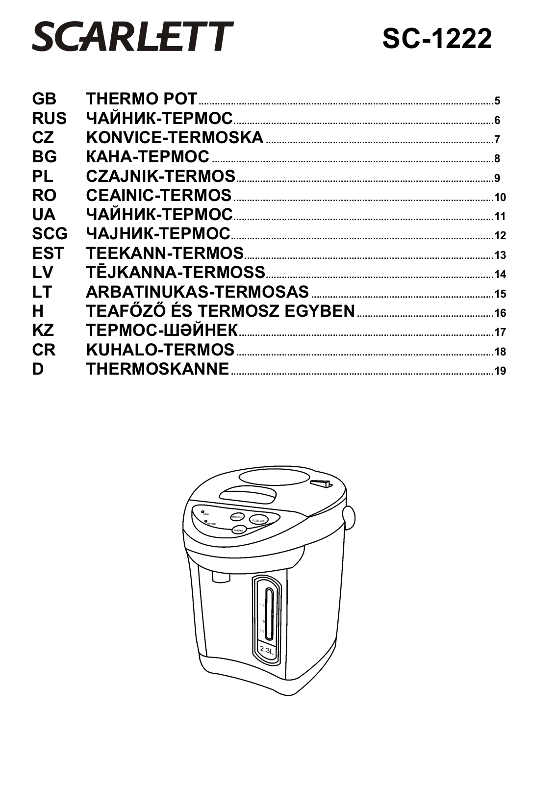 Scarlett SC-1222 User manual